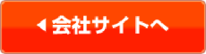 在庫処分代行 在庫処分サービスサイト shoichi(ショーイチ)
