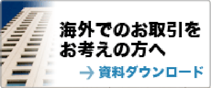 アライアンスパートナー募集中