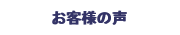 �߸˽�ʬ�����ͤ���