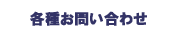 �Ƽ浪�䤤��碌