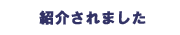 �Ҳ𤵤�ޤ���