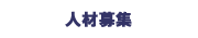 �ͺ��罸