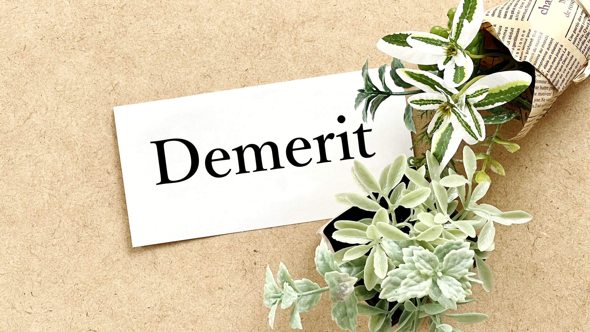 ファストファッションのデメリット