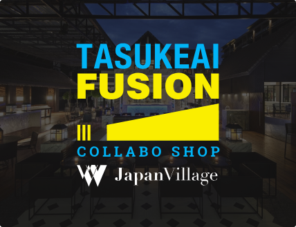 TASUKEAI FUSION