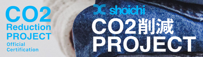 CO2削減PROJECT