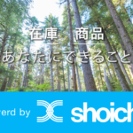 220806shoichi_bnr_nyuko-1024×616